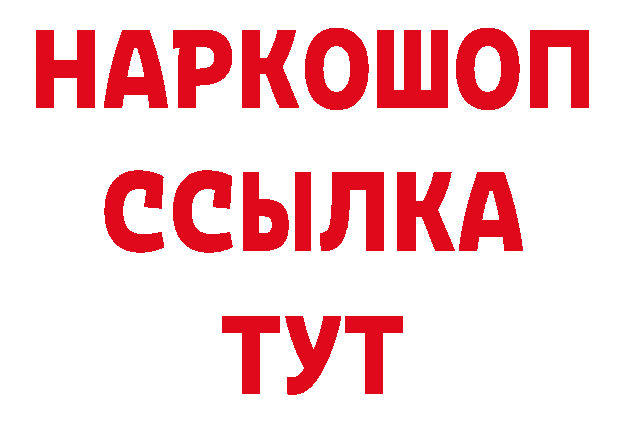 ГАШ гашик как зайти мориарти ОМГ ОМГ Богородицк