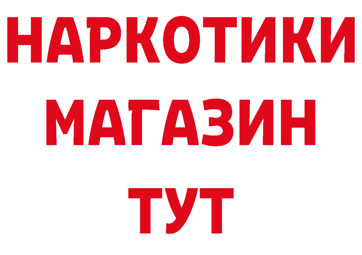 Метамфетамин пудра как зайти дарк нет MEGA Богородицк