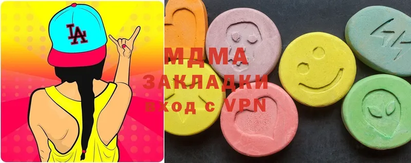 мега зеркало  дарк нет как зайти  MDMA VHQ  Богородицк 